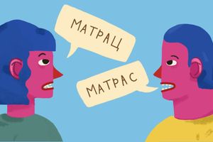 Матрас или матрац – как правильно?