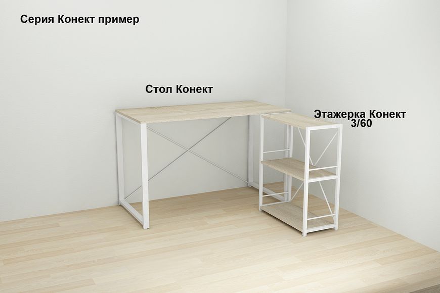Компьютерный стол Ferrum-decor Кевин 75x120x70 белый ДСП Дуб Сонома 16мм