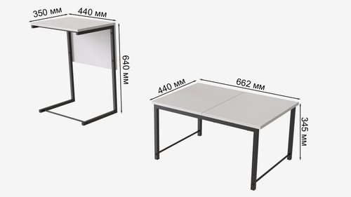 Стол журнальный приставной Терри Комбо Ferrum-decor 345x662x440 Черный металл ДСП Белый 16 мм (TERRIK001)