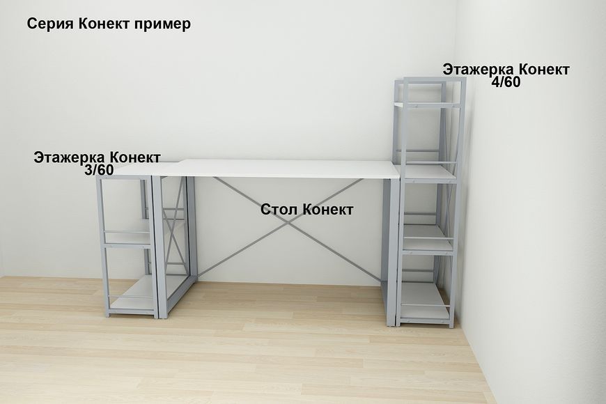 Компьютерный стол Ferrum-decor Отто 75x140x60 серый ДСП Белое 16мм
