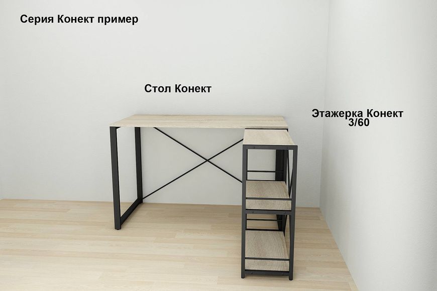 Компьютерный стол Ferrum-decor Дакота 75x100x70 черный ДСП Дуб Сонома 16мм