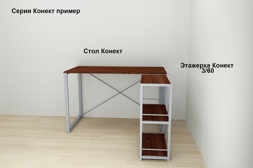 Компьютерный стол Ferrum-decor Тим 75x120x70 серый ДСП Дуб Сонома 16мм