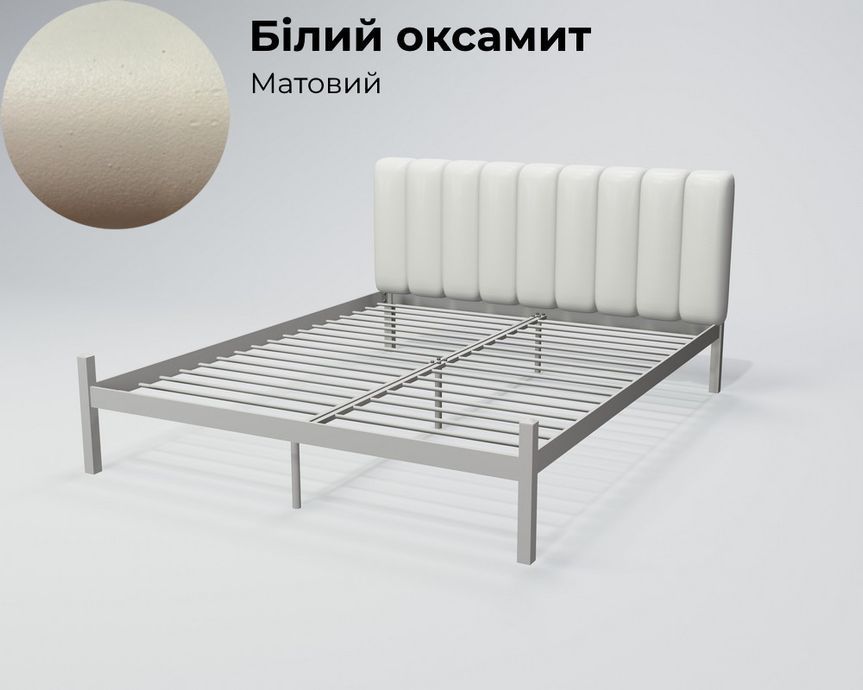 Ліжко металеве Tenero Фуксія
