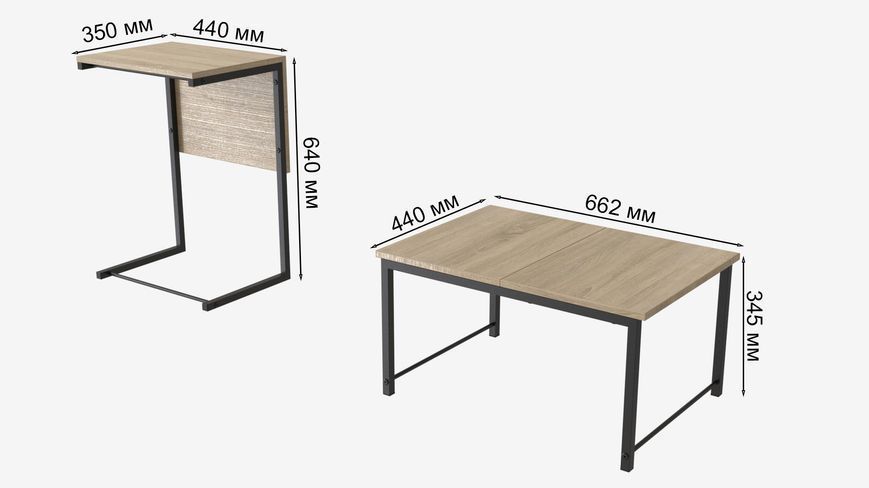 Стіл журнальний приставний Террі Комбо Ferrum-decor 345x662x440 Чорний метал ДСП Дуб Сонома 16 мм (TERRIK004)