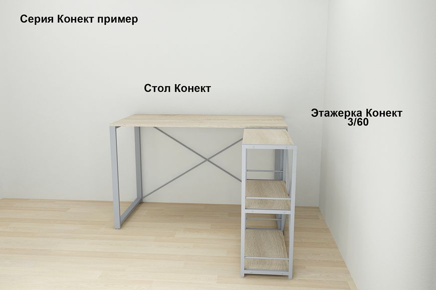 Комп'ютерний стіл Ferrum-decor Дакота 75x100x70 сірий ДСП Дуб Сонома 16мм