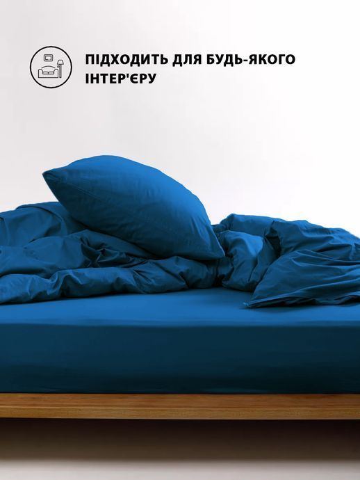 Наволочка на блискавці Good-Dream сатин Blue