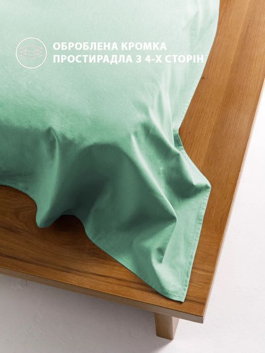 Комплект постільної білизни Good-Dream Сатин Mint