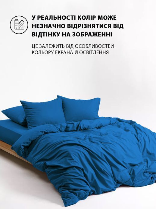 Наволочка на блискавці Good-Dream сатин Blue