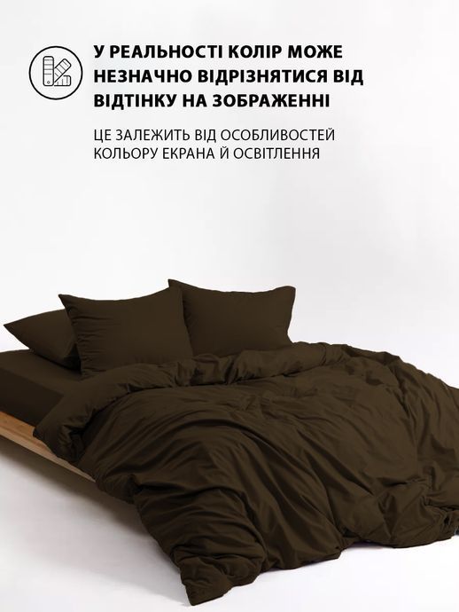 Комплект постельного белья Good-Dream сатин Chocolate