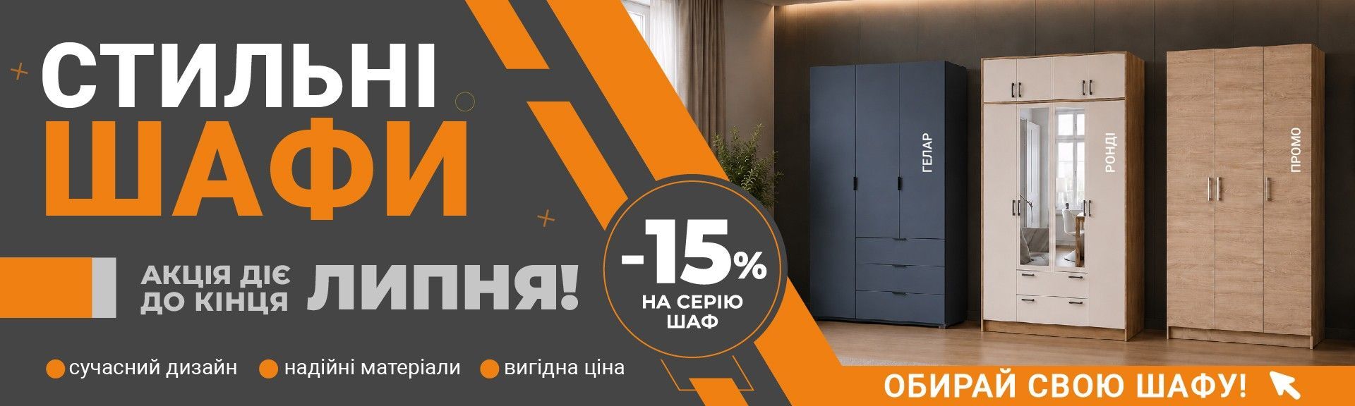 Main - Комплект кровать Эдисон + матрас Хенди 160x200