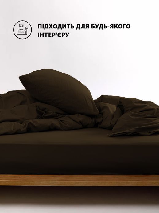 Наволочка на блискавці Good-Dream сатин Chocolate