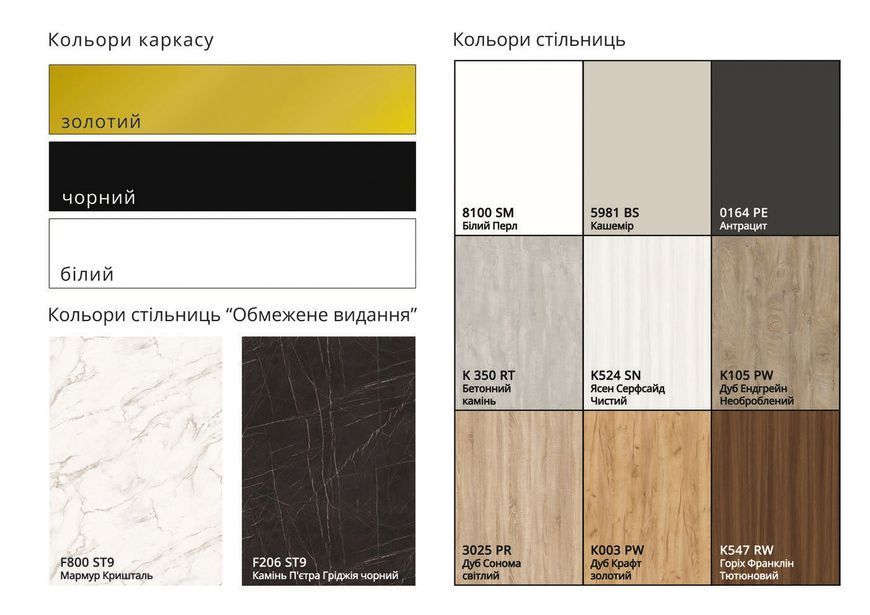 Стіл-трансформер TEN D1400
