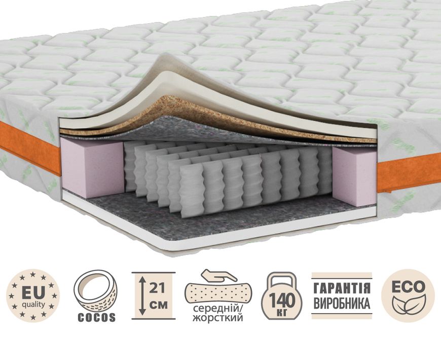 Ортопедический матрас ORANGE Mild Memory Cocos 90x200 см