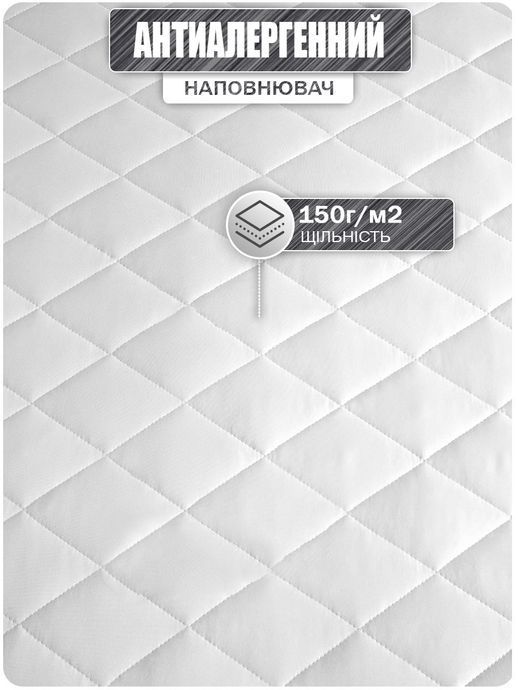 Наматрасник Good-Dream Konfo с резинкой по периметру 100x200 см