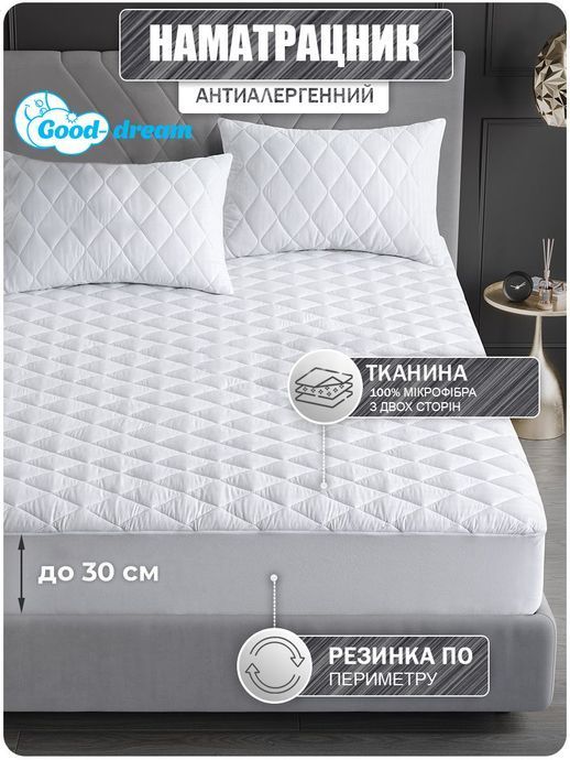 Наматрасник Good-Dream Konfo с резинкой по периметру 100x200 см