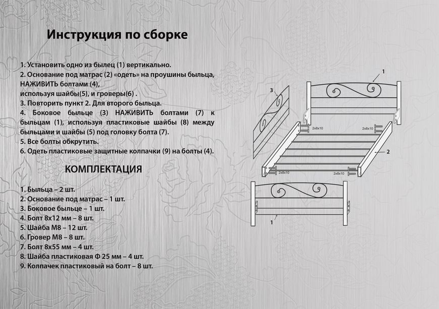 Диван-кровать Квадро 90х200 - Основание под матрас: Металл, 9 см