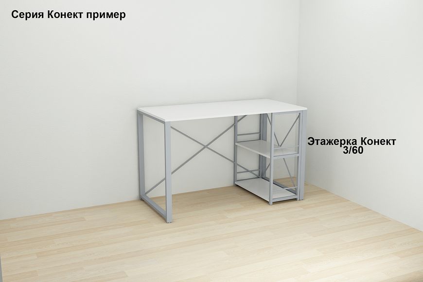 Комп'ютерний стіл Ferrum-decor Ханна 75x100x70 сірий ДСП Біле 16мм