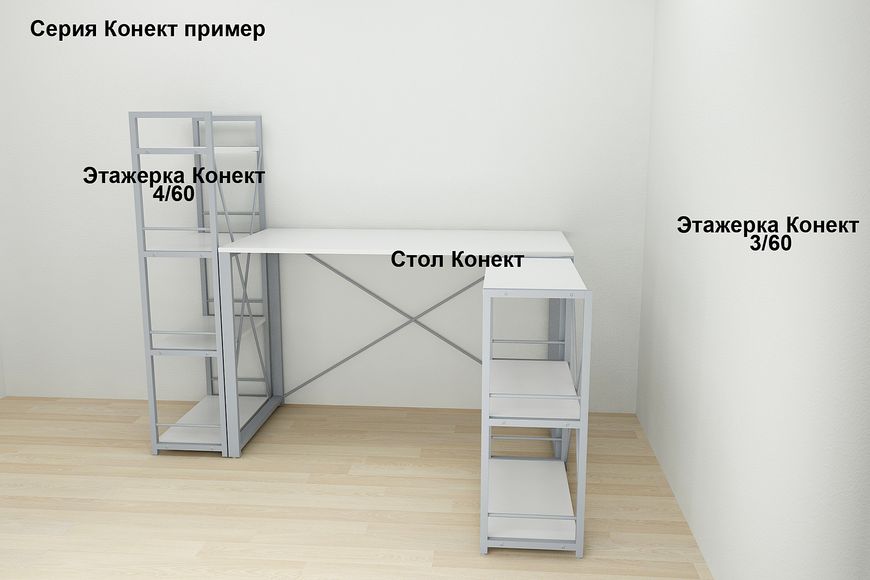 Компьютерный стол Ferrum-decor Ханна 75x100x70 серый ДСП Белое 16мм