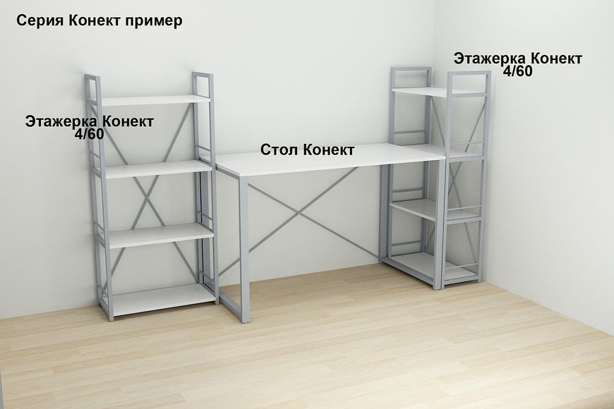Компьютерный стол Ferrum-decor Отто 75x120x60 серый ДСП Белое 16мм