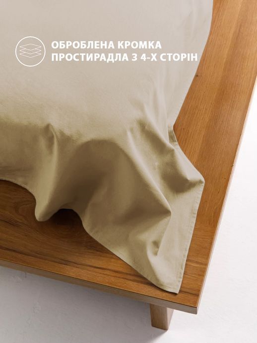 Комплект постільної білизни Good-Dream сатин Champagne
