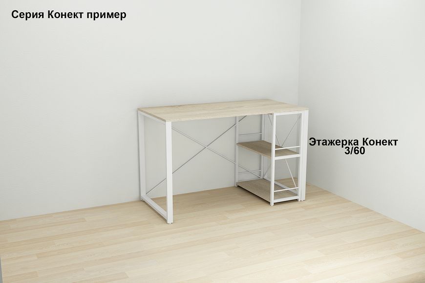 Компьютерный стол Ferrum-decor Майк 75x140x70 белый ДСП Дуб Сонома 16мм