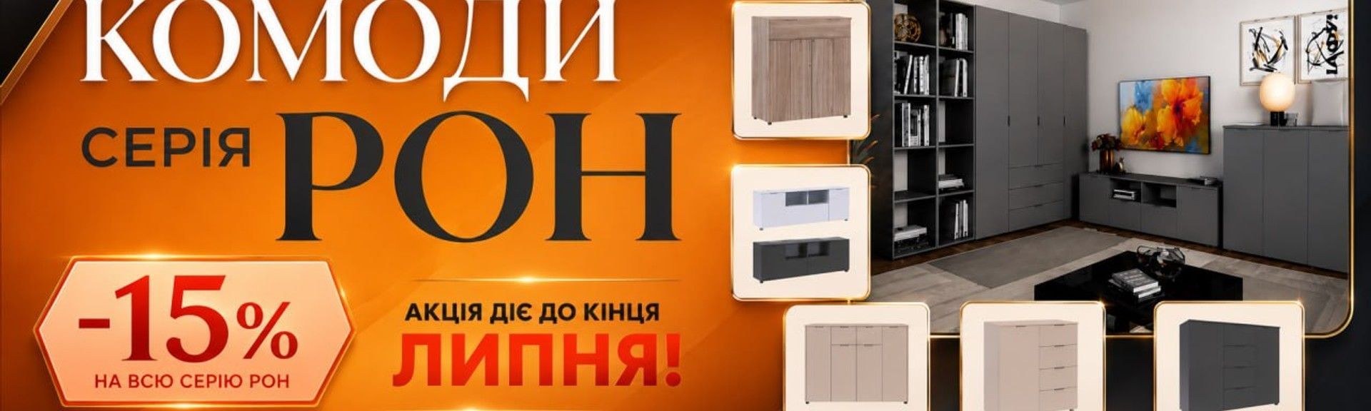 Main - Топпер до 31.03
