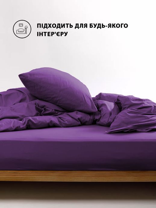 Наволочка на молнии Good-Dream сатин Purple