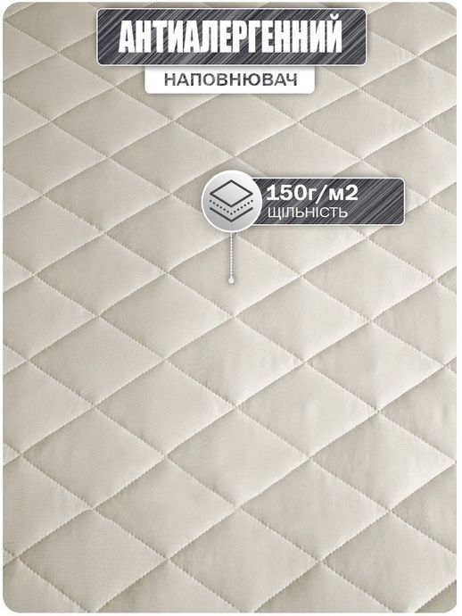 Наматрасник Good-Dream Konfo Gold с резинкой по периметру 100x200 см