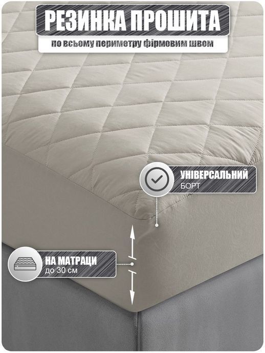 Наматрасник Good-Dream Konfo Gold с резинкой по периметру 100x200 см