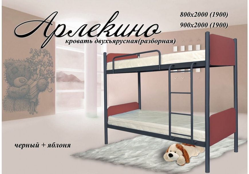 Двоярусне ліжко Арлекіно