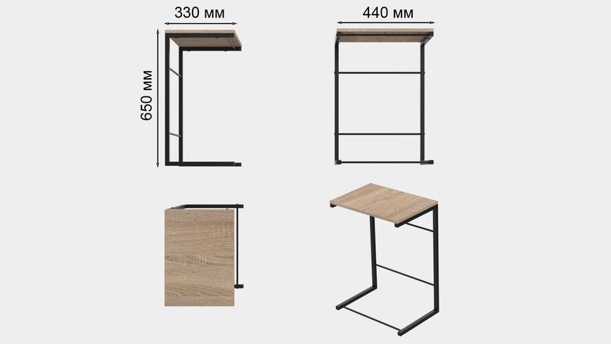 Столик Терри Ferrum-decor 650x440x330 Черный металл ДСП Дуб Сонома 16 мм (TERR004)