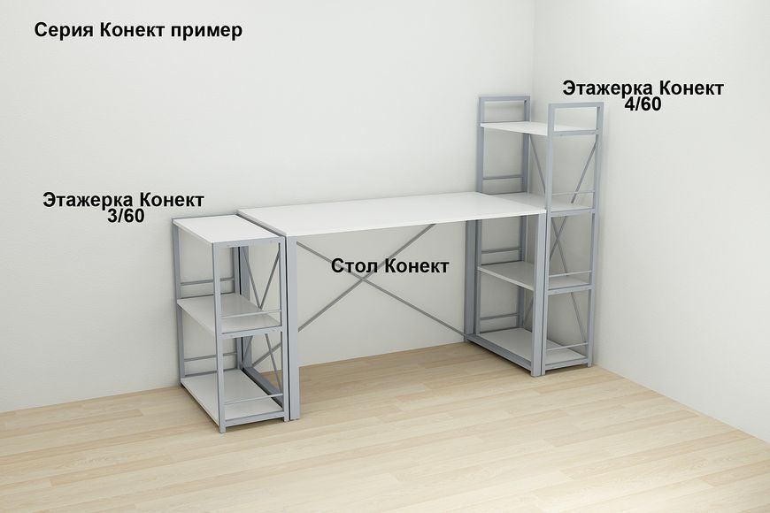 Компьютерный стол Ferrum-decor Отто 75x140x70 серый ДСП Белое 16мм