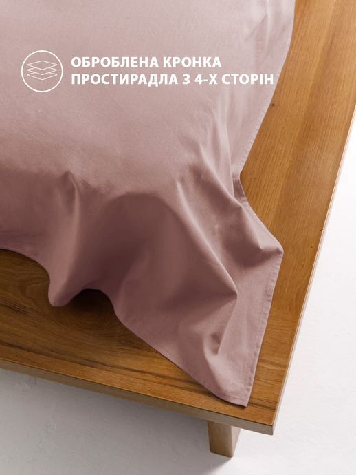 Комплект постільної білизни Good-Dream сатин Pudra