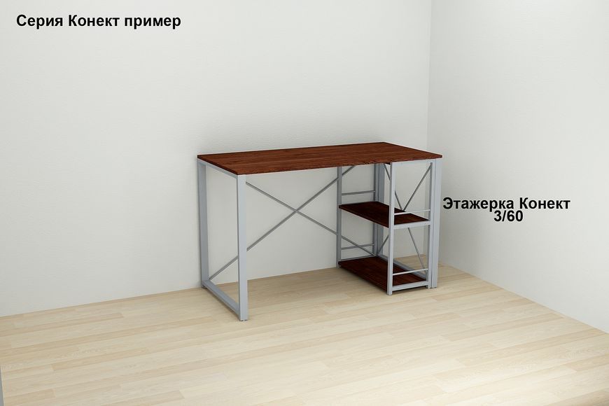 Компьютерный стол Ferrum-decor Скай 75x120x70 серый ДСП Дуб Сонома 16мм