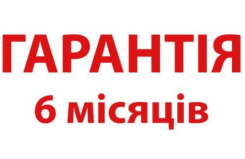 ТЕСТ для статусов_Гарантія