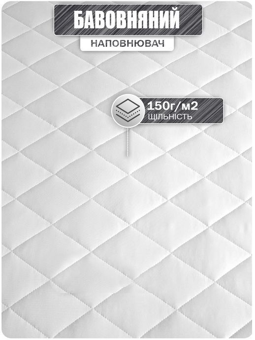 Наматрасник Good-Dream Miro Premium с резинкой по периметру 60x120 см