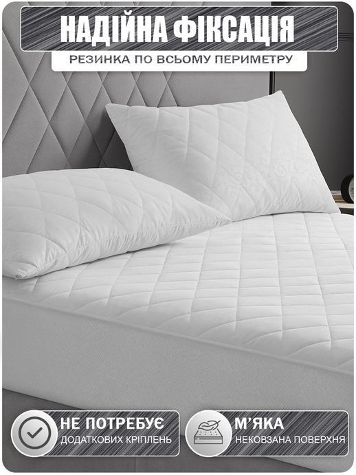 Наматрасник Good-Dream Miro Premium с резинкой по периметру 60x120 см