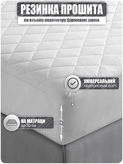 Наматрасник Good-Dream Miro Premium с резинкой по периметру 60x120 см