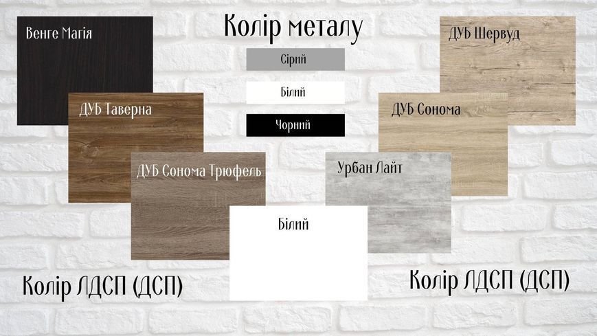 Письмовий стіл Ferrum-decor Драйв 750x1400x700 Чорний метал ДСП Дуб Сонома 32 мм (DRA235)