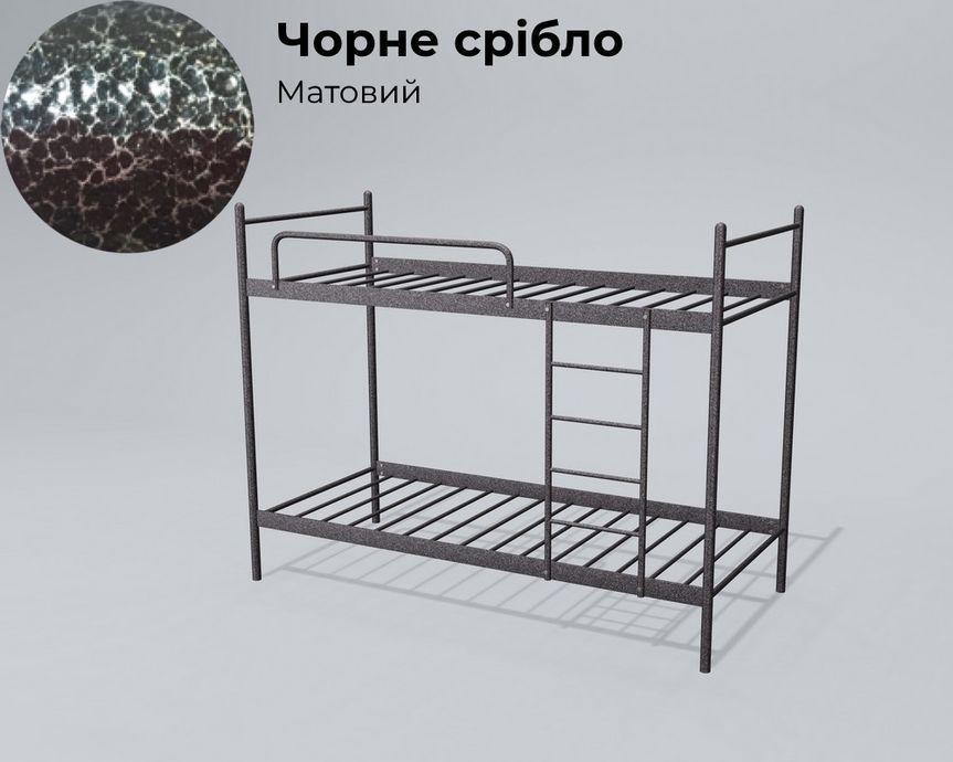 Двоярусне ліжко металеве Tenero Ірис