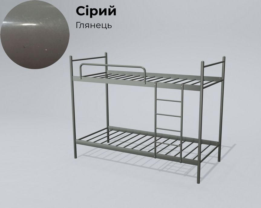 Двоярусне ліжко металеве Tenero Ірис