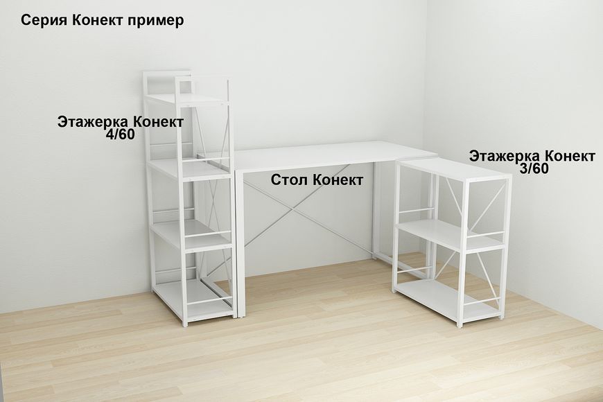 Компьютерный стол Ferrum-decor Майк 75x140x60 белый ДСП Белое 16мм