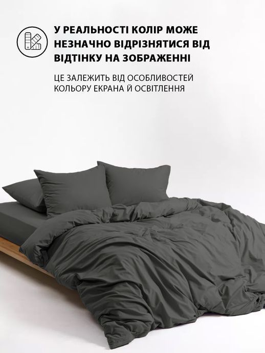 Наволочка на блискавці Good-Dream сатин Grey