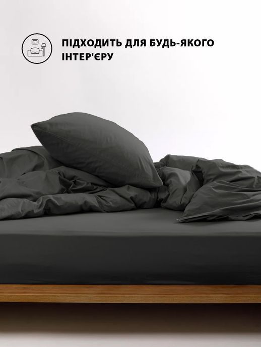 Наволочка на блискавці Good-Dream сатин Grey