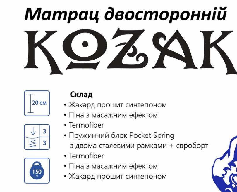 Ортопедичний матрац MatroLuxe KozaK / Козак 140х190 см