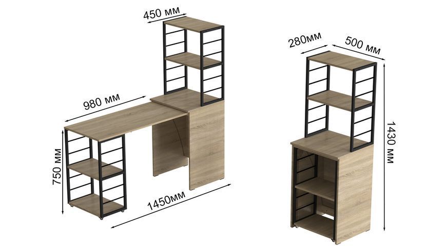 Стіл-тумба трансформер Смарт 3/1 з етажеркою Ferrum-decor 1430x1450x500 Чорний метал ДСП Дуб Сонома 16 мм (SMART303)