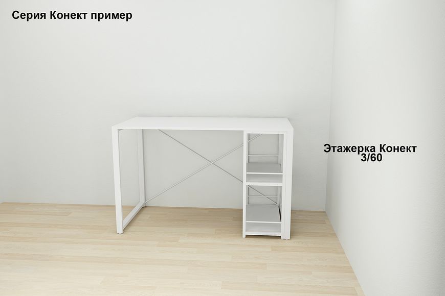 Комп'ютерний стіл Ferrum-decor Кевін 75x120x70 білий ДСП Біле 16мм